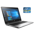 Ноутбук Б-класс HP ProBook 650 G3 / 15.6" (1920x1080) TN / Intel Core i5-7200U (2 (4) ядра по 2.5 - 3.1 GHz) / 8 GB DDR4 / 256 GB SSD / Intel HD Graphics 620 / WebCam - 1
