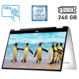 Ноутбук-трансформер Dell XPS 13 9365 / 13.3" (1920x1080) IPS Touch / Intel Core i5-7Y54 (2 (4) ядра по 1.2 - 3.2 GHz) / 8 GB DDR3 / 240 GB SSD M.2 / Intel HD Graphics 615 / WebCam / Fingerprint / Windows 10 лицензия - 1