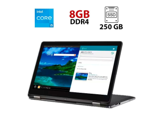 БУ Ноутбук-трансформер Dell Inspiron 15 7568 / 15.6&quot; (1920x1080) IPS Touch / Intel Core i5-6200U (2 (4) ядра по 2.3 - 2.8 GHz) / 8 GB DDR4 / 250 GB SSD / Intel HD Graphics 520 / WebCam из Европы в Харкові