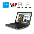 Ноутбук HP ZBook 15 G4 / 15.6" (1920x1080) TN / Intel Core i5-7440HQ (4 ядра по 2.8 - 3.8 GHz) / 16 GB DDR4 / 256 GB SSD + 320 GB HDD / Intel HD Graphics 630 / WebCam - 1