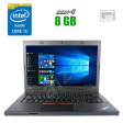Ноутбук Lenovo ThinkPad L470 / 14" (1366x768) TN / Intel Core i5-7300U (2 (4) ядра по 2.6 - 3.5 GHz) / 8 GB DDR4 / 240 GB SSD NEW / Intel HD Graphics 620 / WebCam / Windows 10 - 1