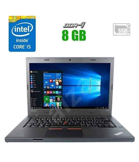 Ноутбук Lenovo ThinkPad L470 / 14&quot; (1366x768) TN / Intel Core i5-7300U (2 (4) ядра по 2.6 - 3.5 GHz) / 8 GB DDR4 / 240 GB SSD NEW / Intel HD Graphics 620 / WebCam / Windows 10 - 1