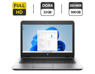 БУ Ноутбук HP EliteBook 840 G3 / 14&quot; (1920x1080) TN / Intel Core i5-6200U (2 (4) ядра по 2.3 - 2.8 GHz) / 32 GB DDR4 / 500 GB SSD M.2 NEW / Intel HD Graphics 520 / WebCam / АКБ NEW / Windows 11 Pro из Европы в Харькове
