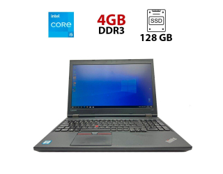 БУ Ноутбук Б-класс Lenovo ThinkPad L560 / 15.6&quot; (1366x768) TN / Intel Core i5-6300U (2 (4) ядра по 2.4 - 3.0 GHz) / 4 GB DDR3 / 128 GB SSD / Intel HD Graphics 520 / WebCam из Европы в Харкові
