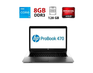 БУ Ноутбук Б-класс HP Probook 470 G1 / 17.3&quot; (1600x900) TN / Intel Core i5-4200M (2 (4) ядра по 2.5 - 3.1 GHz) / 8 GB DDR3 / 128 GB SSD + 500 GB HDD / AMD Radeon HD 8700M, 1 GB DDR3, 128-bit / WebCam из Европы в Харькове