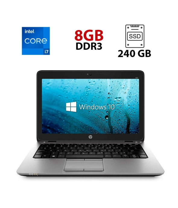 Нетбук HP EliteBook 820 G2 / 12.5&quot; (1920x1080) TN Touch / Intel Core i7-5600U (2 (4) ядра по 2.6 - 3.2 GHz) / 8 GB DDR3 / 240 GB SSD M2 / Intel HD Graphics 5500 / WebCam - 1