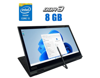 БУ Ноутбук-трансформер Lenovo ThinkPad X1 Yoga (3rd Gen) / 14&quot; (1920x1080) IPS Touch / Intel Core i5-8350U (4 (8) ядра по 1.7 - 3.6 GHz) / 8 GB DDR3 / 120 GB SSD / Intel UHD Graphics 620 / WebCam / HDMI из Европы в Харькове