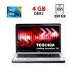 Ноутбук Б-класс Toshiba Satellite L550 / 17.3" (1600x900) TN / Intel Core 2 Duo T6500 (2 ядра по 2.1 GHz) / 4 GB DDR2 / 250 GB HDD / ATI Mobility Radeon HD 4530, 512 MB DDR3, 64-bit / WebCam - 1