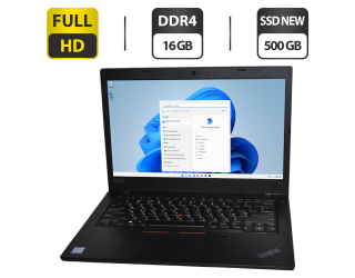 БУ Ультрабук Б-класс Lenovo ThinkPad L480 / 14&quot; (1920x1080) IPS / Intel Core i7-8550U (4 (8) ядра по 1.8 - 4.0 GHz) / 16 GB DDR4 / 500 GB SSD / Intel UHD Graphics 620 / WebCam / HDMI / Windows 11 Pro из Европы