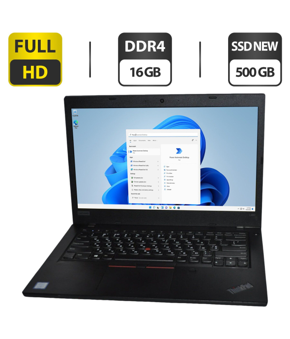 Ультрабук Б-класс Lenovo ThinkPad L480 / 14&quot; (1920x1080) IPS / Intel Core i7-8550U (4 (8) ядра по 1.8 - 4.0 GHz) / 16 GB DDR4 / 500 GB SSD NEW / Intel UHD Graphics 620 / WebCam / HDMI / Windows 11 Pro - 1