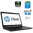 Мобильная рабочая станция HP ZBook 17 G3 / 17.3" (1920x1080) IPS / Intel Core i7-6700HQ (4 (8) ядра по 2.6 - 3.5 GHz) / 16 GB DDR4 / 480 GB SSD / nVidia Quadro M3000M, 4 GB GDDR5, 256-bit - 1