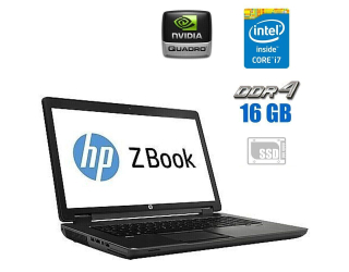 БУ Мобильная рабочая станция HP ZBook 17 G3 / 17.3&quot; (1920x1080) IPS / Intel Core i7-6700HQ (4 (8) ядра по 2.6 - 3.5 GHz) / 16 GB DDR4 / 480 GB SSD / nVidia Quadro M3000M, 4 GB GDDR5, 256-bit  из Европы в Харкові