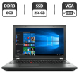 Ноутбук Б-класс Lenovo ThinkPad L540 / 15.6" (1366x768) TN / Intel Core i5-4300M (2 (4) ядра по 2.6 - 3.3 GHz) / 8 GB DDR3 / 256 GB SSD / Intel HD Graphics 4600 / WebCam / VGA / BIOS PASSWORD BOOT - 1