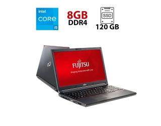 БУ Ноутбук Fujitsu LifeBook E556 / 15.6&quot; (11366x768) TN / Intel Core i5-6200U (2 (4) ядра по 2.3 - 2.8 GHz) / 8 GB DDR4 / 120 GB SSD / Intel HD Graphics 520 / No WebCam / DisplayPort / DVD-RW из Европы в Харькове