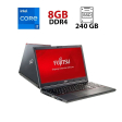 Ноутбук Fujitsu LifeBook E556 / 15.6" (1366x768) TN / Intel Core i7-6500U (2 (4) ядра по 2.5 - 3.1 GHz) / 8 GB DDR4 / 240 GB SSD / Intel HD Graphics 520 / WebCam / DisplayPort / DVD-RW - 1