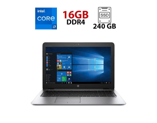 БУ Ноутбук HP EliteBook 850 G4 / 15.6&quot; (1920x1080) TN / Intel Core i7-7500U (2 (4) ядра по 2.7 - 3.5 GHz) / 16 GB DDR4 / 240 GB SSD / Intel HD Graphics 620 / WebCam из Европы