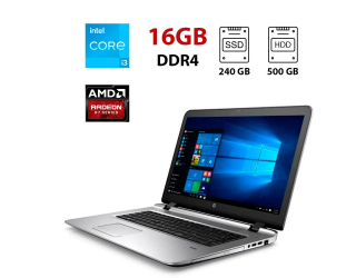 БУ Ноутбук HP ProBook 470 G3 / 17.3&quot; (1600x900) TN / Intel Core i3-6100U (2 (4) ядра по 2.3 GHz) / 8 GB DDR4 / 240 GB SSD + 500 GB HDD / AMD Radeon R7 M340, 2 GB DDR3, 128-bit / WebCam / DVD-RW из Европы в Харкові