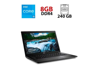 БУ Ноутбук Dell Latitude 7480 / 14&quot; (1920x1080) IPS / Intel Core i5-6300U (2 (4) ядра по 2.4 - 3.0 GHz) / 8 GB DDR4 / 240 GB SSD / Intel HD Graphics 520 / WebCam из Европы