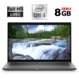 Ультрабук Dell Latitude 7410 / 14" (1920x1080) IPS / Intel Core i5-10310U (4 (8) ядра по 1.7 - 4.4 GHz) / 8 GB DDR4 / 240 GB SSD M.2 / Intel UHD Graphics / WebCam / USB 3.2 / HDMI / Windows 10 лицензия - 1