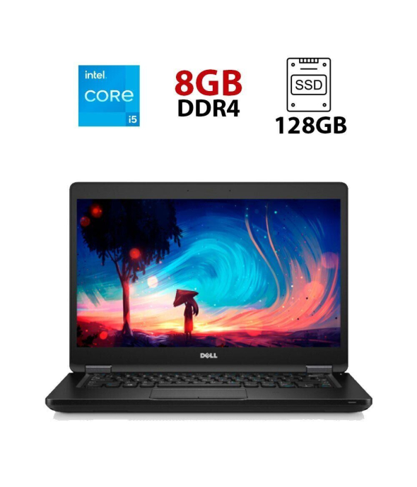 Ультрабук Dell Latitude E5480 / 14&quot; (1366x768) TN / Intel Core i5-7200U (2 (4) ядра по 2.5 - 3.1 GHz) / 8 GB DDR4 / 128 GB SSD / Intel HD Graphics 620 / WebCam / HDMI - 1