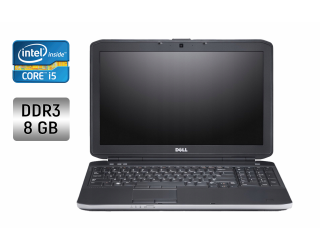 БУ Ноутбук Dell Latitude E5530 / 15.6&quot; (1366x768) TN / Intel Core i5-3320M (2 (4) ядра по 2.6 - 3.3 GHz) / 8 GB DDR3 / 256 GB SSD / Intel HD Graphics 4000 / WebCam / DVD-RW из Европы