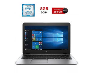 БУ Ноутбук HP EliteBook 850 G4 / 15.6&quot; (1920x1080) IPS / Intel Core i5-7200U (2 (4) ядер по 2.5 - 3.1 GHz) / 8 GB DDR4 / 256 GB SSD M.2 / Intel HD Graphics 620 / WebCam из Европы в Харькове