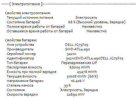 Ультрабук Dell Latitude 5410 / 14&quot; (1920x1080) IPS Touch / Intel Core i5-10310U (4 (8) ядра по 1.7 - 4.4 GHz) / 16 GB DDR4 / 256 GB SSD M.2 / Intel UHD Graphics / WebCam / USB 3.1 / HDMI / Windows 10 лицензия - 11