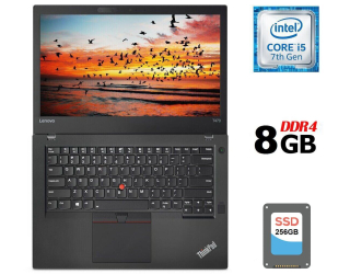 БУ Ультрабук Б-класс Lenovo ThinkPad T470 / 14&quot; (1366x768) TN / Intel Core i5-7300U (2 (4) ядра по 2.6 - 3.5 GHz) / 8 GB DDR4 / 256 GB SSD / Intel HD Graphics 620 / WebCam / Fingerprint / USB 3.1 / HDMI / Два АКБ из Европы в Харкові