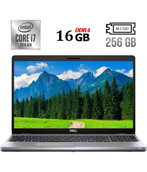 Ноутбук Б-класс Dell Latitude 5510 / 15.6&quot; (1366x768) TN / Intel Core i7-10610U (4 (8) ядра по 1.8 - 4.9 GHz) / 16 GB DDR4 / 256 GB SSD M.2 / Intel UHD Graphics / USB 3.2 / HDMI / Windows 10 лицензия - 1