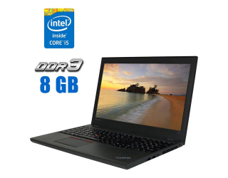 БУ Ультрабук Lenovo ThinkPad T550 / 15.6&quot; (1366x768) TN / Intel Core i5-5300U (2 (4) ядра по 2.3 - 2.9 GHz) / 8 GB DDR3 / 240 GB SSD / Intel HD Graphics 5500  из Европы в Харкові