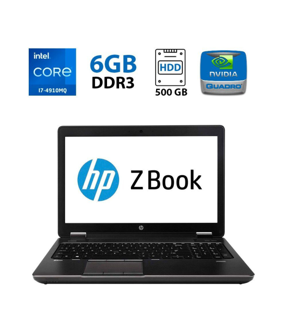 Мобильная рабочая станция HP ZBook 15 G2 / 15.6&quot; (3200x1800) VA / Intel Core i7-4910MQ (4 (8) ядра по 2.9 - 3.9 GHz) / 16 GB DDR3 / 240 GB SSD / nVidia Quadro K2100M, 2 GB GDDR5, 128-bit / WebCam - 1