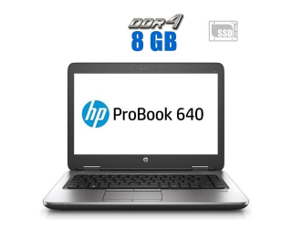БУ Ноутбук HP Probook 640 G2 / 14&quot; (1366x768) TN / Intel Core i3-6006U (2 (4) ядра по 2.0 GHz) / 16 GB DDR4 / 240 GB SSD / Intel HD Graphics 520 / WebCam / 3G из Европы в Харкові