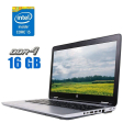 Ноутбук HP ProBook 650 G2 / 15.6" (1920x1080) TN / Intel Core i5-6200U (2 (4) ядра по 2.3 - 2.8 GHz) / 16 GB DDR4 / 480 GB SSD / Intel HD Graphics 520 / WebCam - 1