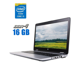 БУ Ноутбук HP ProBook 650 G2 / 15.6&quot; (1920x1080) TN / Intel Core i5-6200U (2 (4) ядра по 2.3 - 2.8 GHz) / 16 GB DDR4 / 480 GB SSD / Intel HD Graphics 520 / WebCam из Европы в Харкові