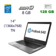 Ноутбук Б-класс HP ProBook 640 G1 / 14" (1366x768) TN / Intel Core i5-4300M (2 (4) ядра по 2.6 - 3.3 GHz) / 8 GB DDR3 / 128 GB SSD / Intel HD Graphics 4600 / WebCam / DVD-RW / DisplayPort / 4G LTE - 1