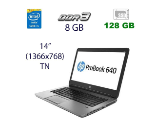 БУ Ноутбук Б-класс HP ProBook 640 G1 / 14&quot; (1366x768) TN / Intel Core i5-4300M (2 (4) ядра по 2.6 - 3.3 GHz) / 8 GB DDR3 / 128 GB SSD / Intel HD Graphics 4600 / WebCam / DVD-RW / DisplayPort / 4G LTE из Европы