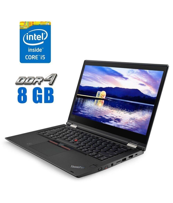 Ультрабук Lenovo ThinkPad X380 Yoga / 13.3&quot; (1920x1080) IPS Touch / Intel Core i5-8250U (4 (8) ядра по 1.6 - 3.4 GHz) / 8 GB DDR4 / 256 GB SSD / Intel UHD Graphics 620 / WebCam / Windows 10 Pro - 1