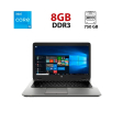 Ноутбук HP Elitebook 840 G1 / 14" (1366x768) TN / Intel Core i5-4300U (2 (4) ядра по 1.9 - 2.9 GHz) / 8 GB DDR3 / 750 GB HDD / Intel HD Graphics 4400 / WebCam - 1