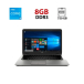 Ноутбук HP Elitebook 840 G1 / 14" (1366x768) TN / Intel Core i5-4300U (2 (4) ядра по 1.9 - 2.9 GHz) / 8 GB DDR3 / 750 GB HDD / Intel HD Graphics 4400 / WebCam