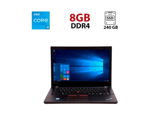 БУ Ноутбук Б-класс Lenovo ThinkPad T470 / 14&quot; (1366x768) TN / Intel Core i5-6300U (2 (4) ядра 2.4 - 3.0 GHz) / 8 GB DDR4 / 240 GB SSD / Intel HD Graphics 520 / WebCam из Европы в Харкові