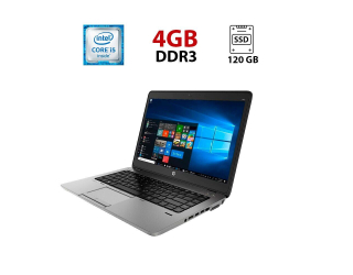 БУ Ультрабук Б-класс HP EliteBook 840 G1 / 14&quot; (1366x768) TN / Intel Core i5-4300U (2 (4) ядра по 1.9 - 2.9 GHz) / 4 GB DDR3 / 120 GB SSD / Intel HD Graphics 4400 / WebCam из Европы в Харькове
