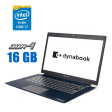 Ультрабук Toshiba Dynabook Tecra X40-F / 14" (1920x1080) IPS Touch / Intel Core i7-8665U (4 (8) ядра по 1.9 - 4.8 GHz) / 16 GB DDR4 / 240 GB SSD / Intel UHD Graphics 620 / WebCam - 1