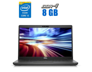 БУ Ноутбук Dell Latitude 5401 / 14&quot; (1920x1080) IPS / Intel Core i5-9300H (4 (8) ядра по 2.4 - 4.1 GHz) / 8 GB DDR4 / 120 GB SSD / Intel UHD Graphics 630 / WebCam  из Европы в Харкові
