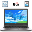 Ноутбук HP ProBook 640 G2 / 14" (1920x1080) TN / Intel Core i5-6300U (2 (4) ядра по 2.4 - 3.0 GHz) / 8 GB DDR4 / 256 GB SSD / Intel HD Graphics 520 / WebCam / DisplayPort - 1