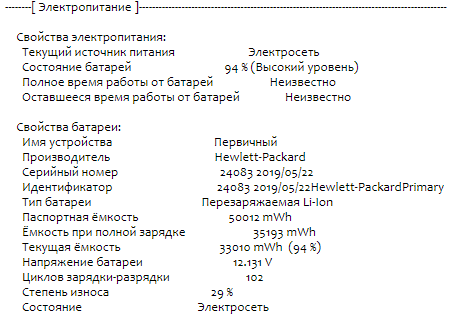 Мобильная рабочая станция Б-класс HP ZBook 14u G5 / 14&quot; (1920x1080) IPS / Intel Core i5-7200U (2 (4) ядра по 2.5 - 3.1 GHz) / 16 GB DDR4 / 256 GB SSD M.2 / AMD Radeon Pro WX 3100, 2 GB GDDR5, 128-bit / HDMI - 13