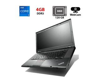БУ Ноутбук Б-класс Lenovo ThinkPad T530 / 15.6&quot; (1600x900) TN / Intel Core i5-3320M (2 (4) ядра по 2.6 - 3.3 GHz) / 4 GB DDR3 / 120 GB SSD / Intel HD Graphics 4000 / WebCam / Без АКБ из Европы в Харкові