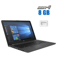 Ноутбук HP 250 G6 / 15.6" (1920x1080) TN / Intel Core i3-7100U (2 (4) ядра по 2.4 GHz) / 8 GB DDR4 / 480 GB SSD / Intel HD Graphics 620 / WebCam - 1