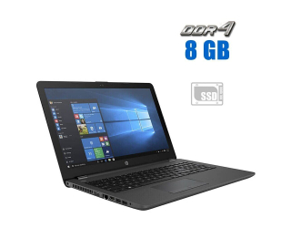 БУ Ноутбук HP 250 G6 / 15.6&quot; (1920x1080) TN / Intel Core i3-7100U (2 (4) ядра по 2.4 GHz) / 8 GB DDR4 / 480 GB SSD / Intel HD Graphics 620 / WebCam из Европы в Харкові