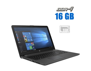 БУ Ноутбук HP 250 G6 / 15.6&quot; (1920x1080) TN / Intel Core i3-7100U (2 (4) ядра по 2.4 GHz) / 16 GB DDR4 / 480 GB SSD / Intel HD Graphics 620 / WebCam из Европы