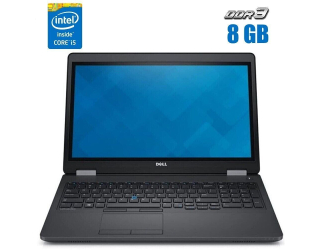 БУ Ноутбук Б-класс Dell Latitude E5550 / 15.6&quot; (1920x1080) IPS Touch / Intel Core i5-5300U (2 (4) ядра по 2.3 - 2.9 GHz) / 8 GB DDR3 / 256 GB SSD / Intel HD Graphics 5500 / WebCam / Windows 10 из Европы в Харькове